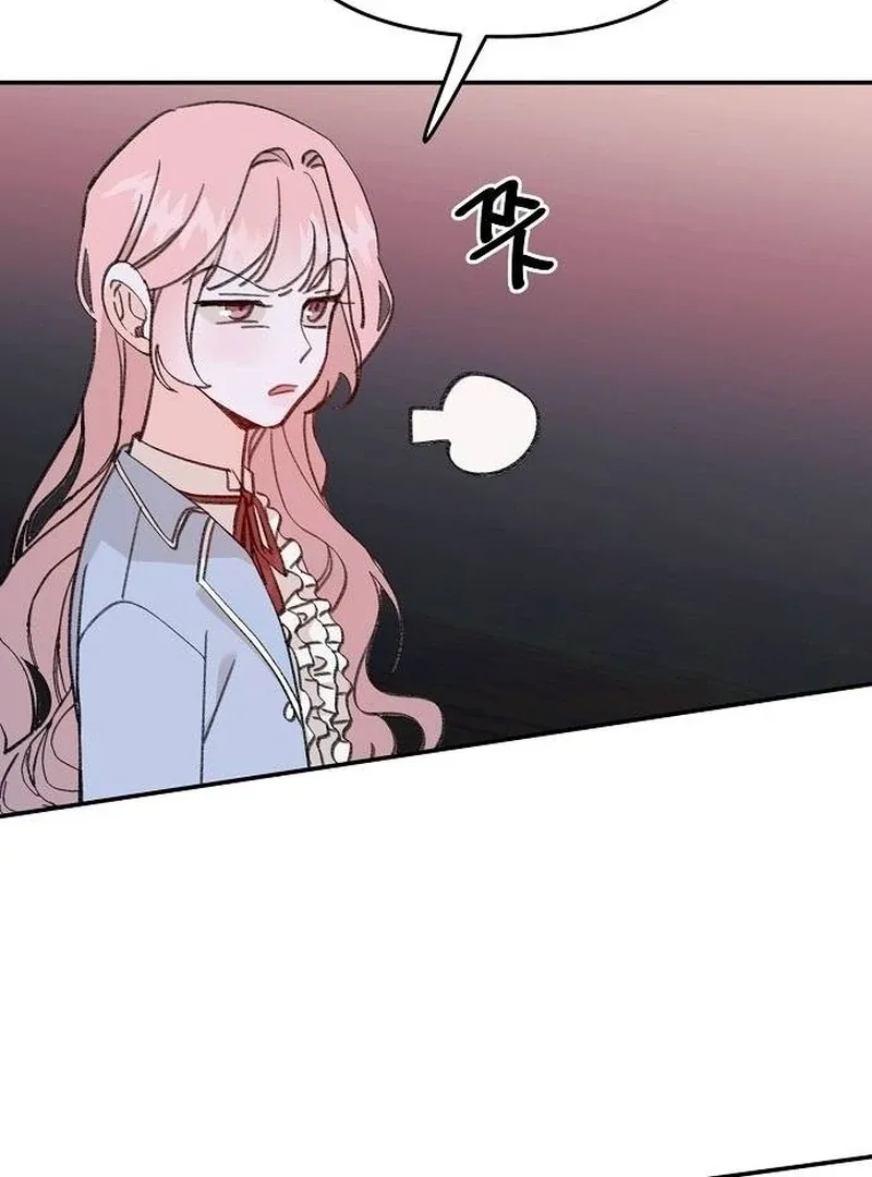School of Romance Fantasy Chapter 6 page 66