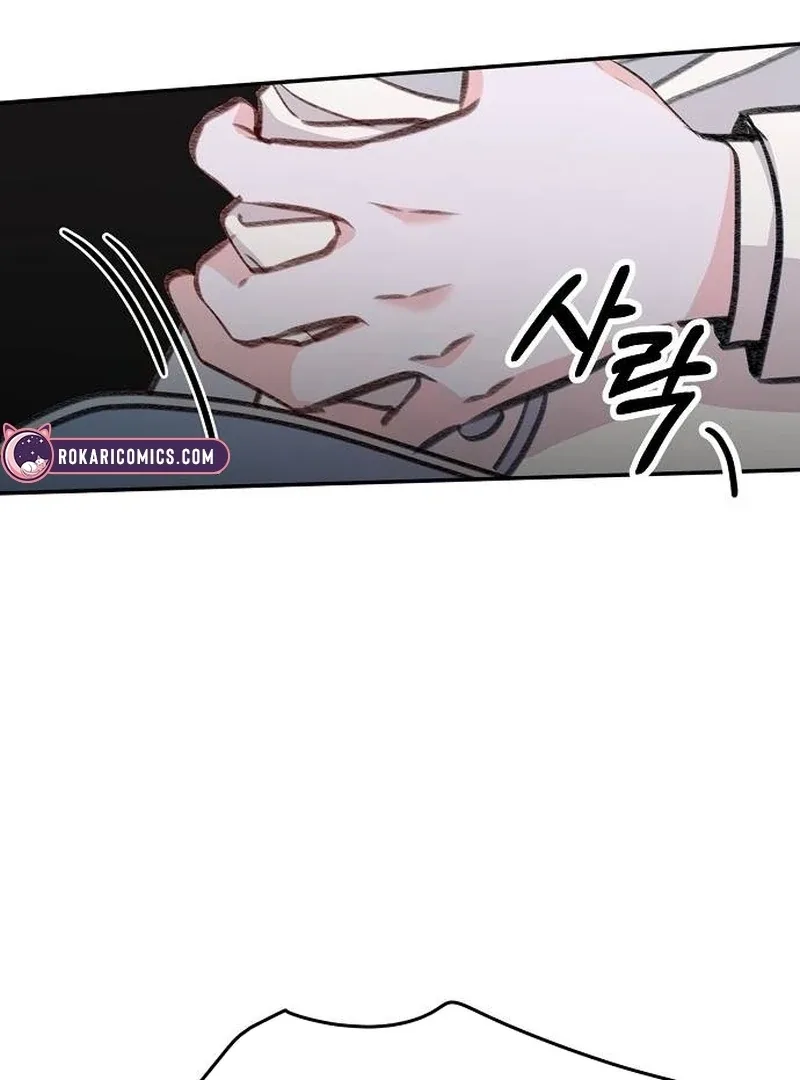 School of Romance Fantasy Chapter 6 page 84