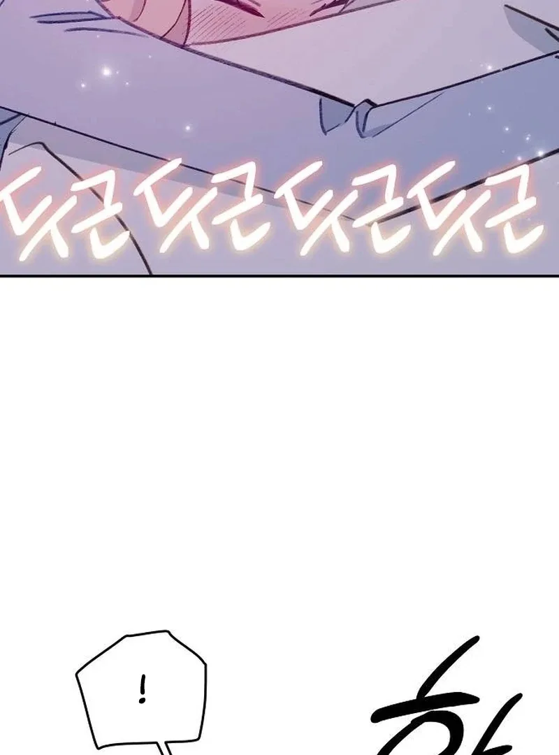 School of Romance Fantasy Chapter 11 page 19