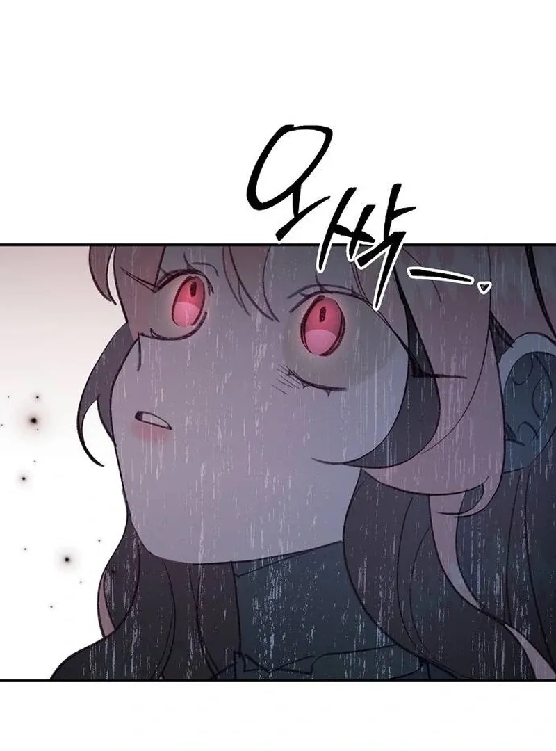 School of Romance Fantasy Chapter 11 page 30