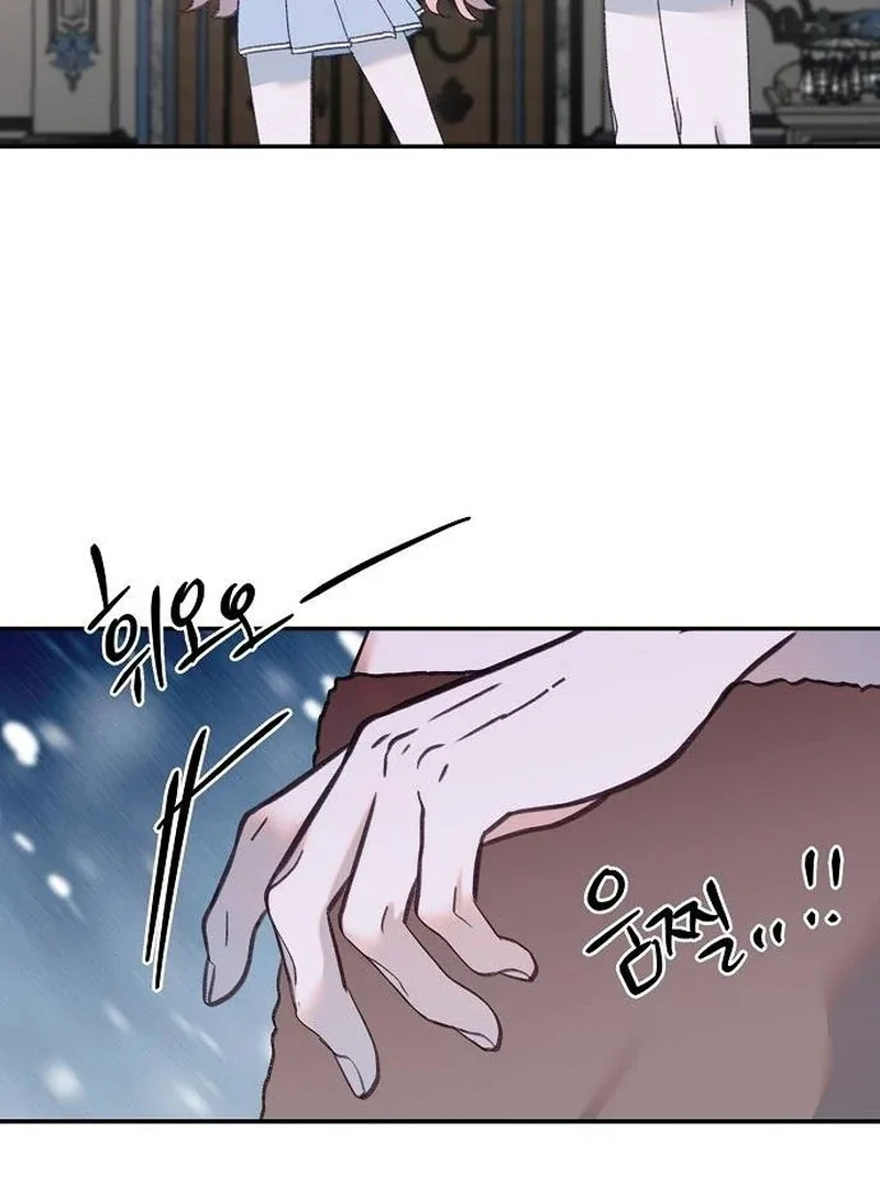 School of Romance Fantasy Chapter 13 page 76