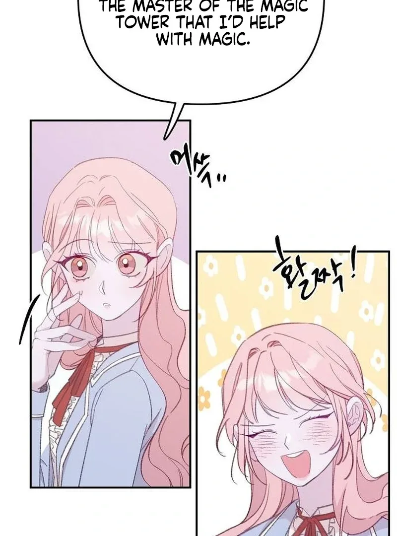 School of Romance Fantasy Chapter 15 page 71