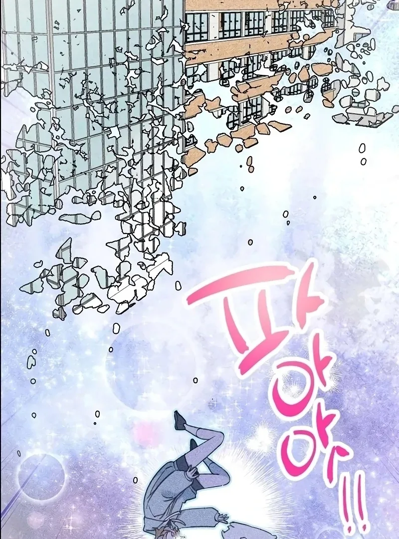 School of Romance Fantasy Chapter 23 page 23