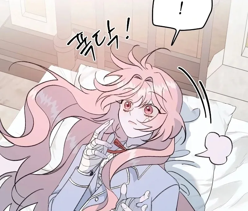 School of Romance Fantasy Chapter 23 page 30