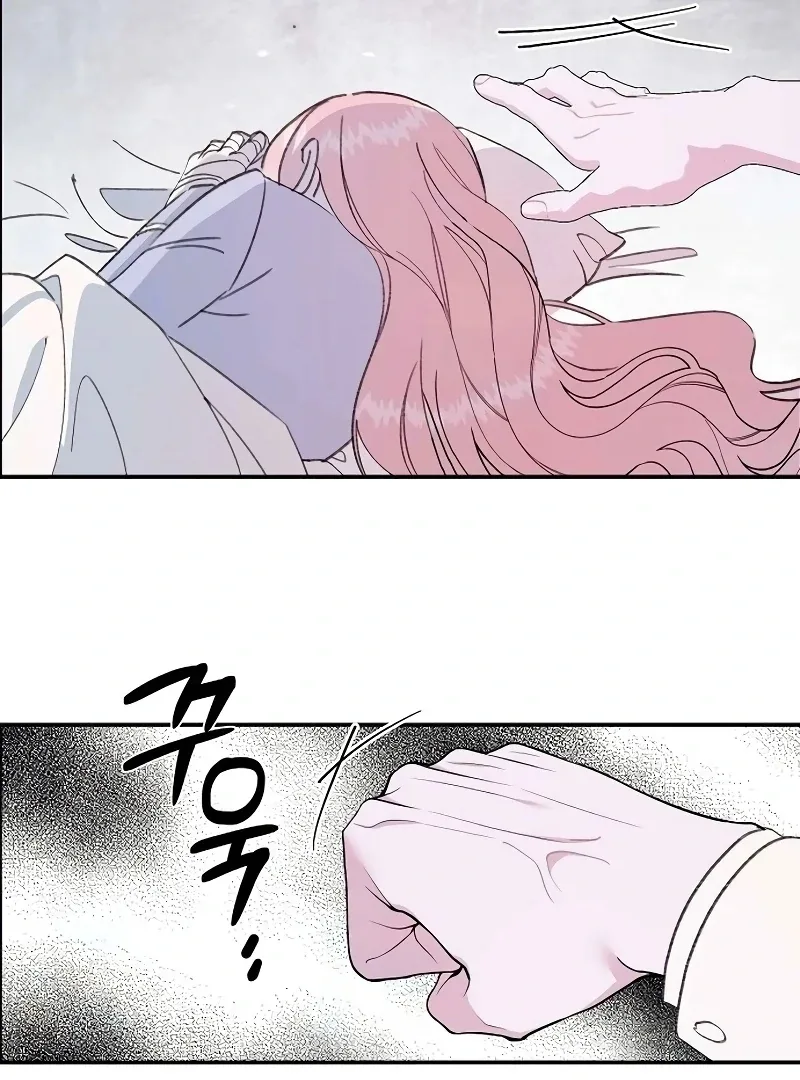 School of Romance Fantasy Chapter 23 page 73