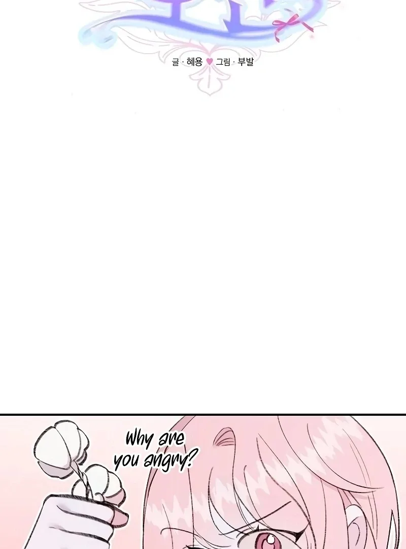 School of Romance Fantasy Chapter 25 page 6