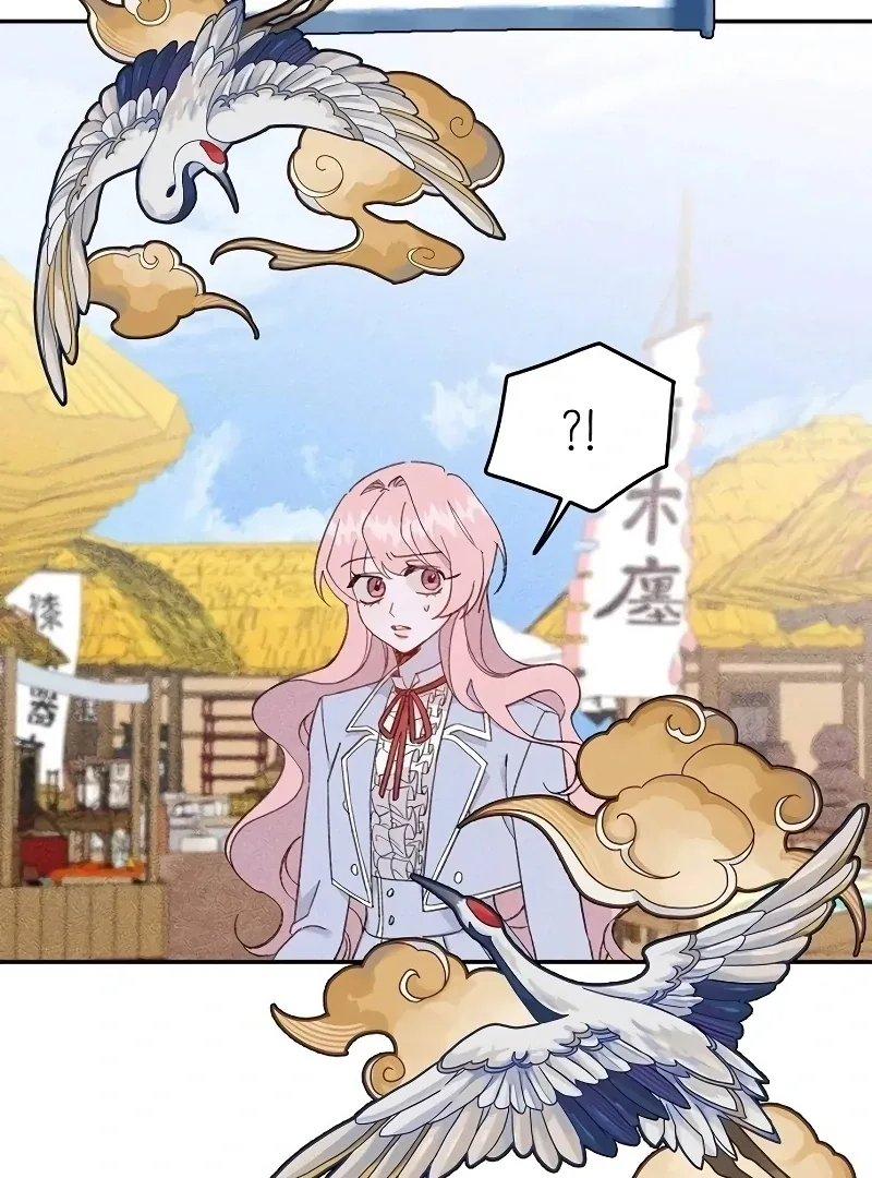 School of Romance Fantasy Chapter 25 page 60