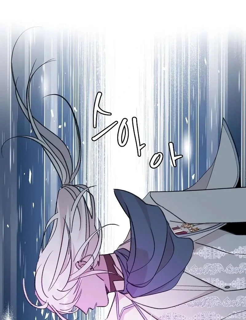School of Romance Fantasy Chapter 26 page 25