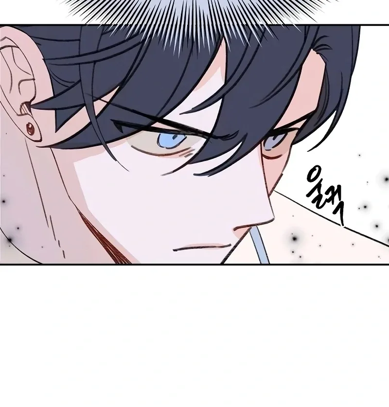 School of Romance Fantasy Chapter 26 page 94