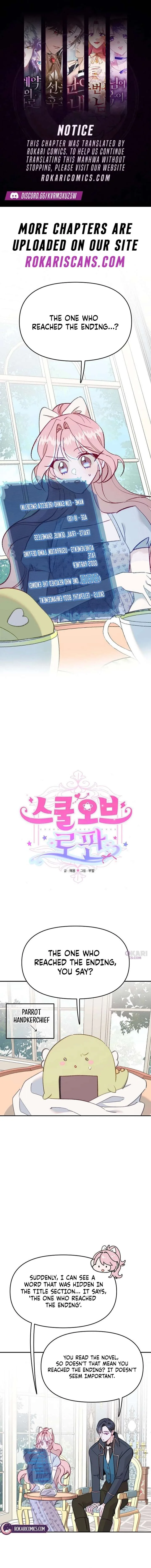 School of Romance Fantasy Chapter 45 page 2