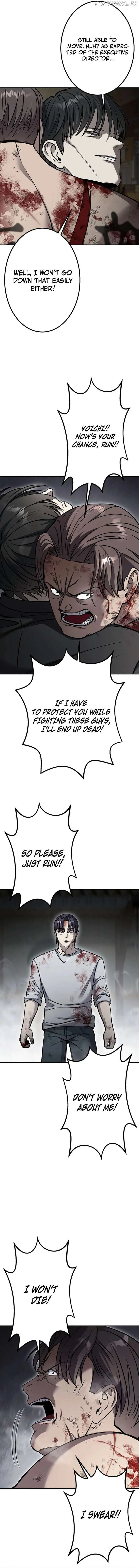 School Organization Chapter 2 page 17