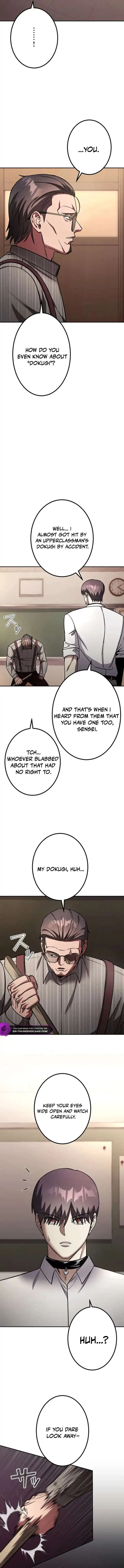 School Organization Chapter 12 page 7