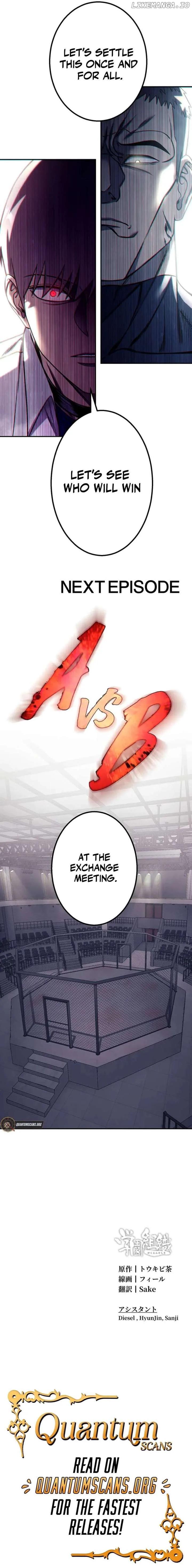 School Organization Chapter 18 page 63