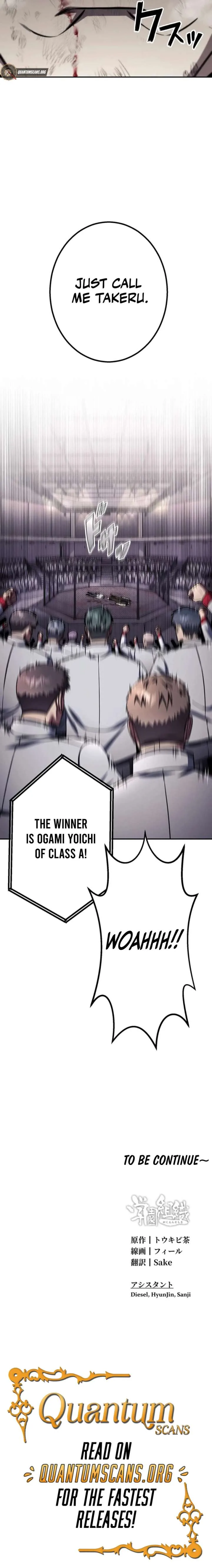School Organization Chapter 25 page 12