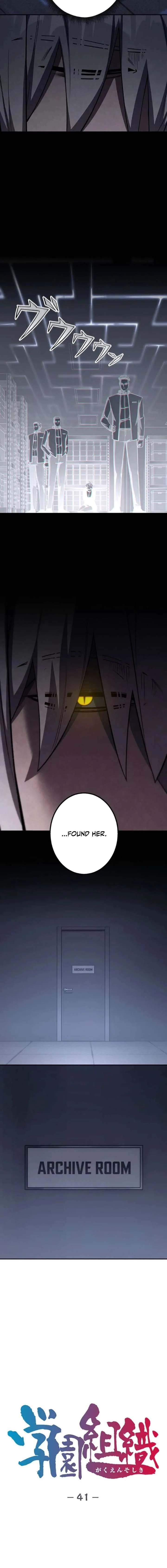 School Organization Chapter 41 page 4