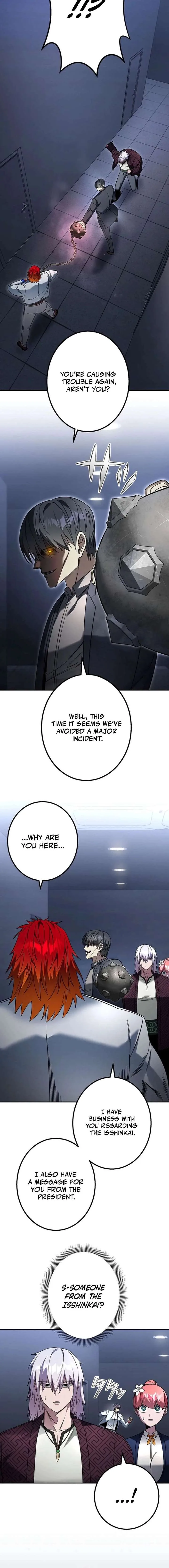 School Organization Chapter 42 page 16