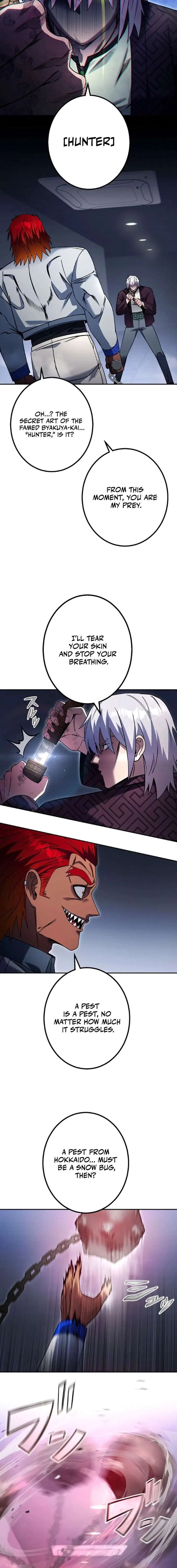 School Organization Chapter 42 page 14