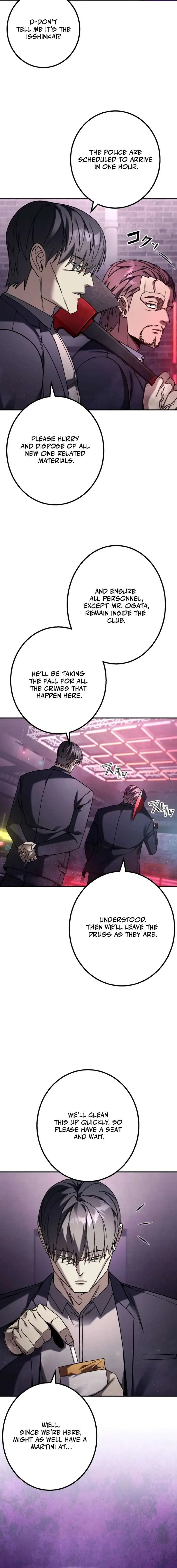 School Organization Chapter 51 page 2