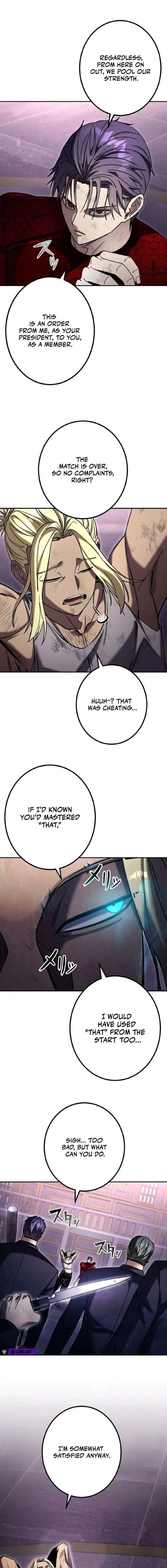 School Organization Chapter 51 page 15