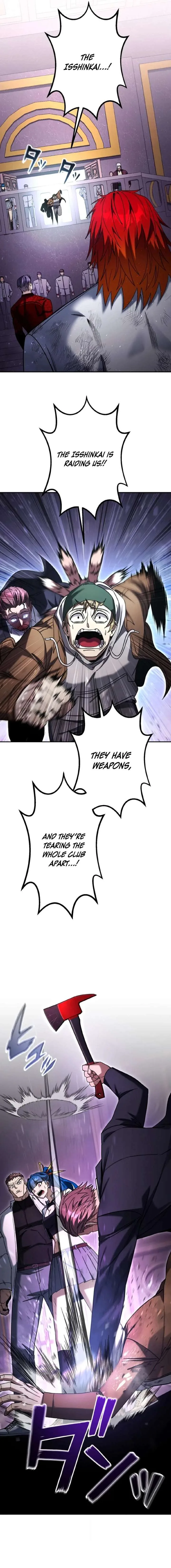 School Organization Chapter 51 page 9