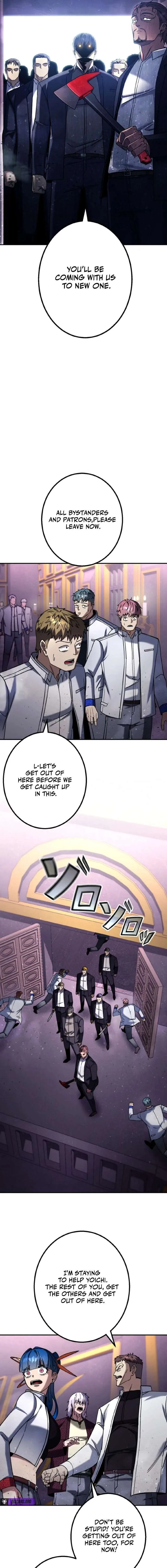School Organization Chapter 51 page 13