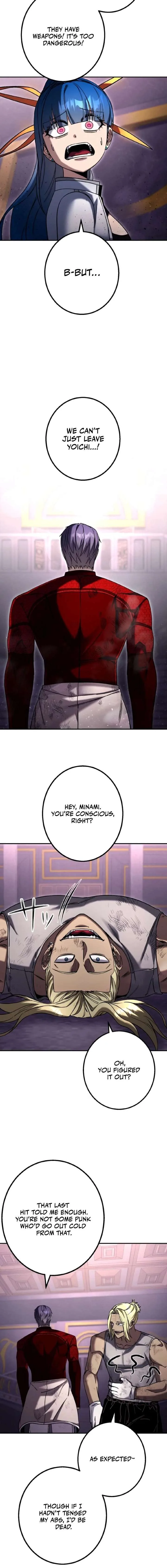 School Organization Chapter 51 page 14