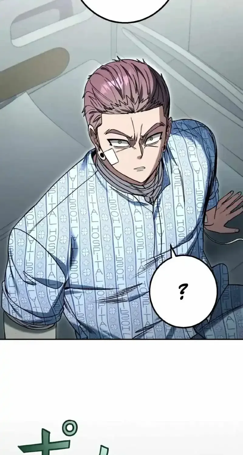 School Organization Chapter 58 page 73
