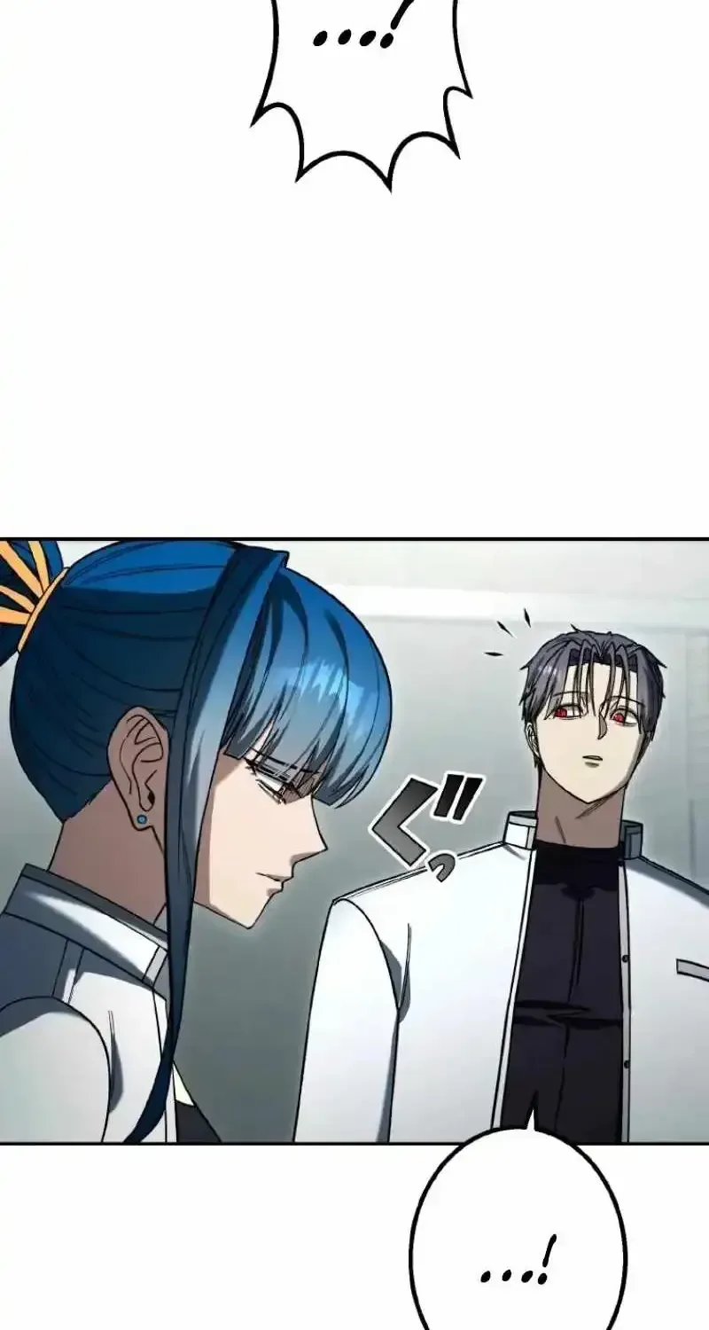School Organization Chapter 58 page 52