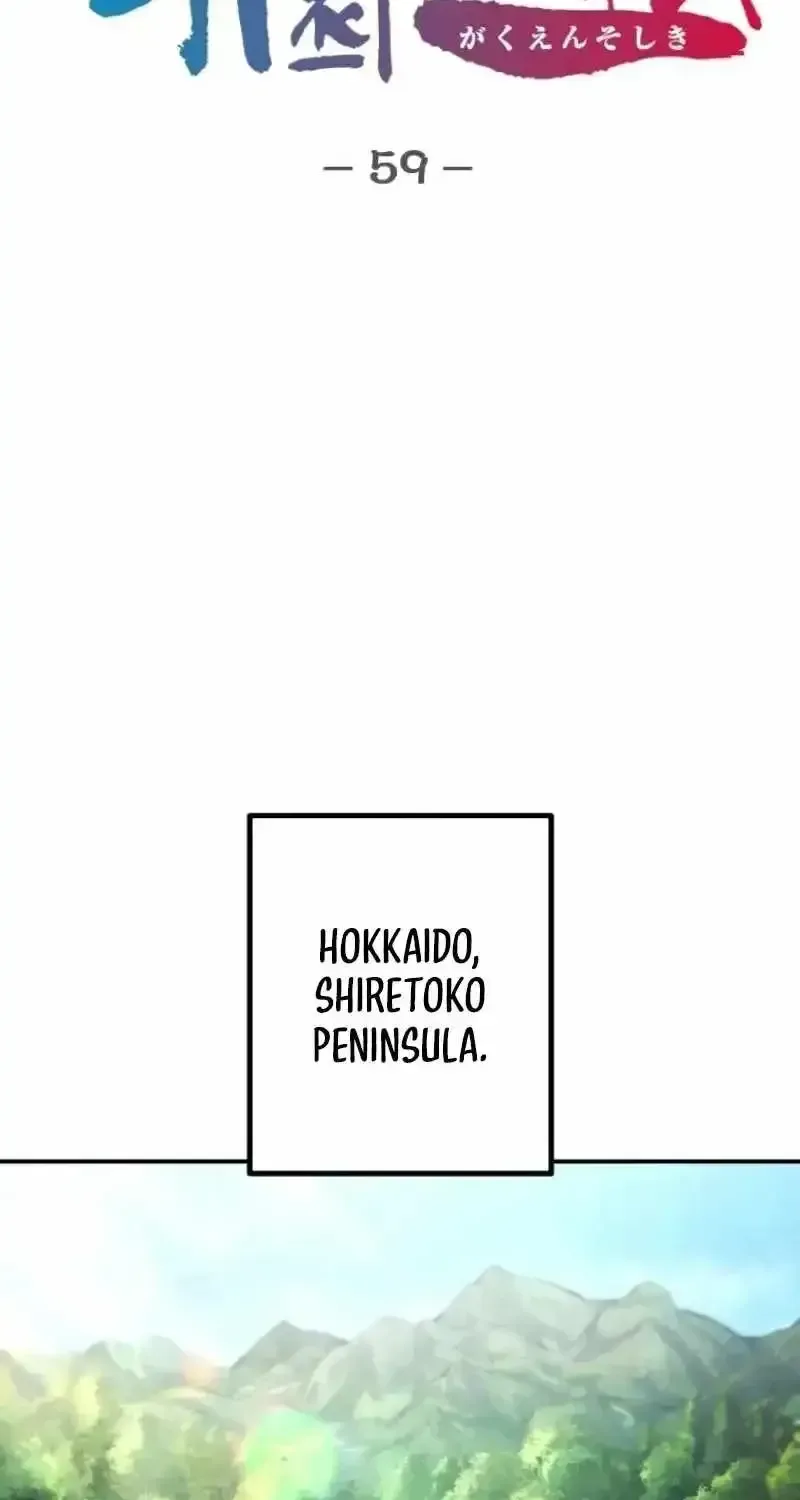 School Organization Chapter 59 page 17