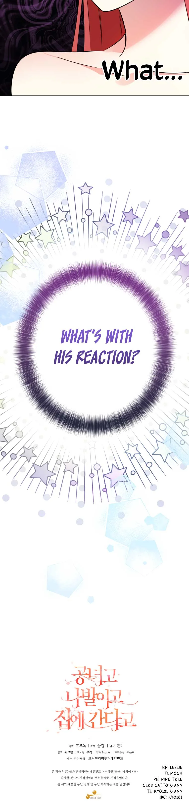 Screw the Noble Life, I’m Going Home Chapter 3 page 39