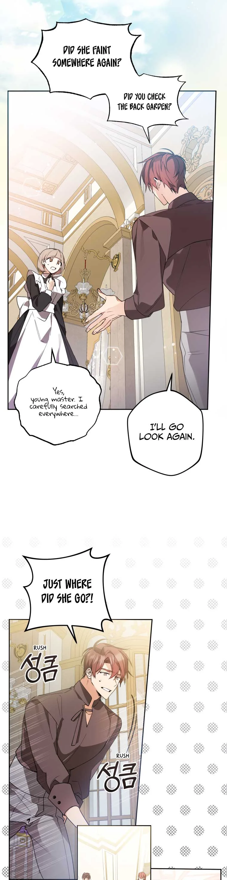 Screw the Noble Life, I’m Going Home Chapter 3 page 31