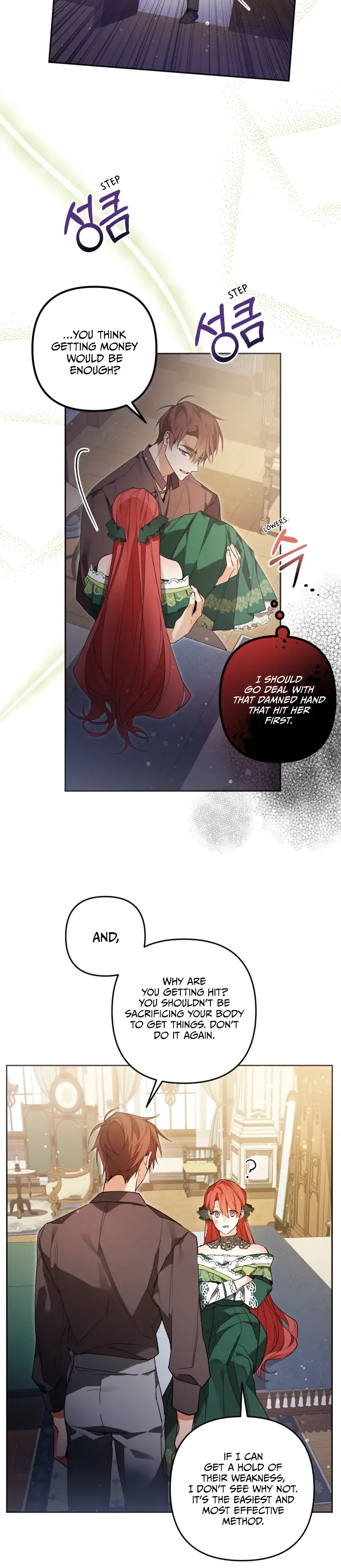 Screw the Noble Life, I’m Going Home Chapter 5 page 16