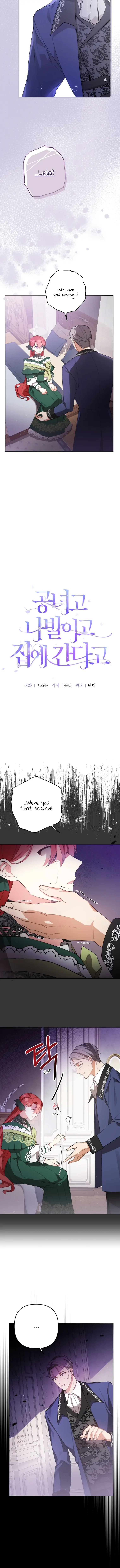 Screw the Noble Life, I’m Going Home Chapter 6 page 5