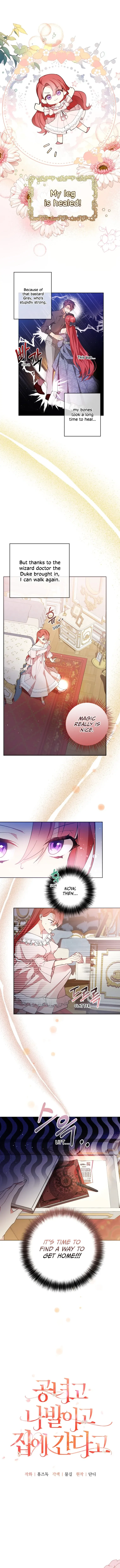 Screw the Noble Life, I’m Going Home Chapter 7 page 2
