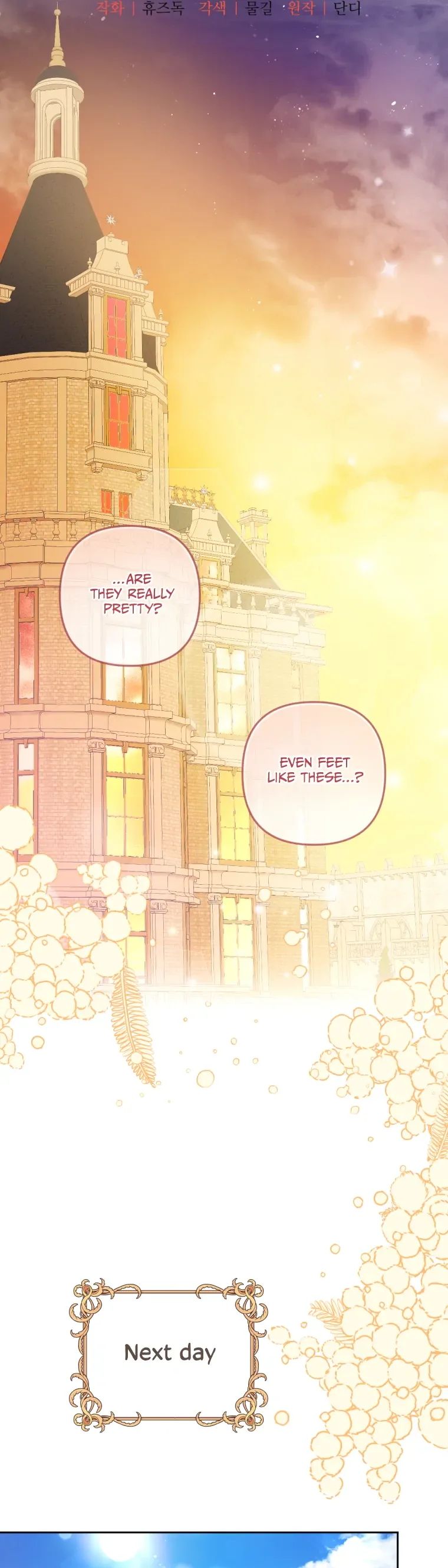 Screw the Noble Life, I’m Going Home Chapter 11 page 3