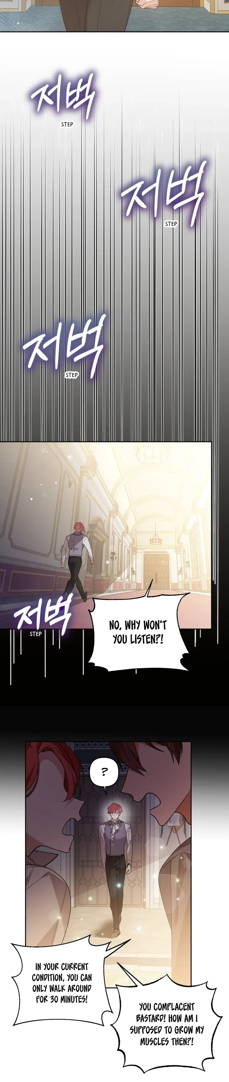 Screw the Noble Life, I’m Going Home Chapter 11 page 13