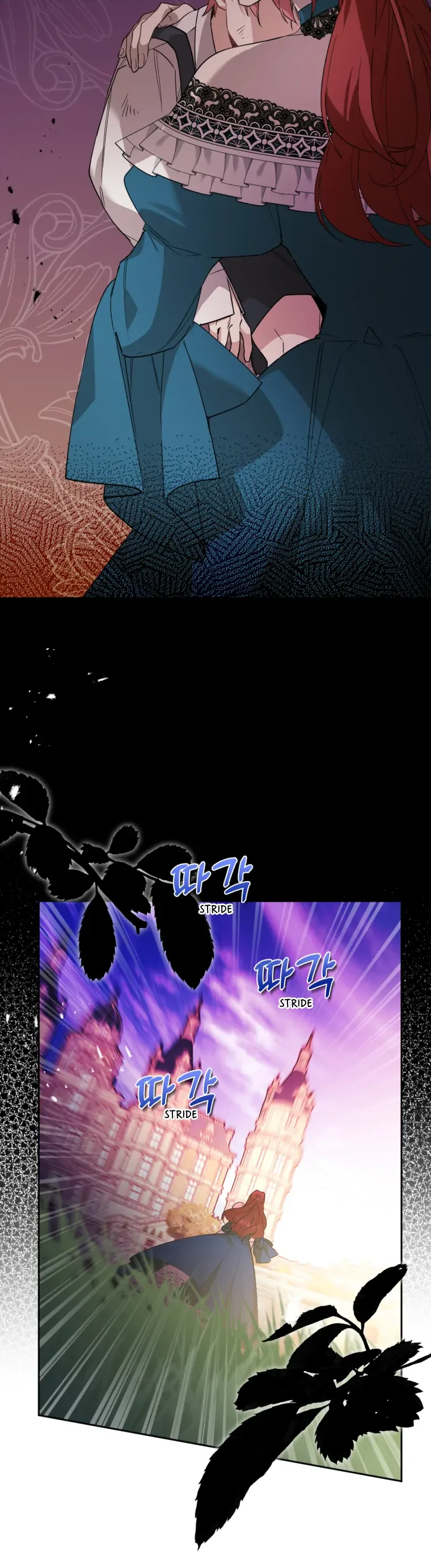 Screw the Noble Life, I’m Going Home Chapter 12 page 18