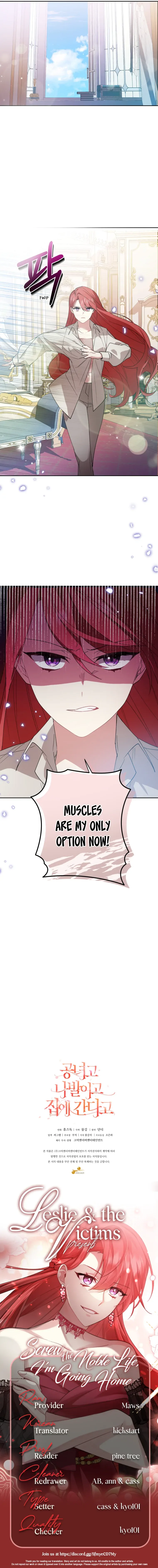 Screw the Noble Life, I’m Going Home Chapter 12 page 33