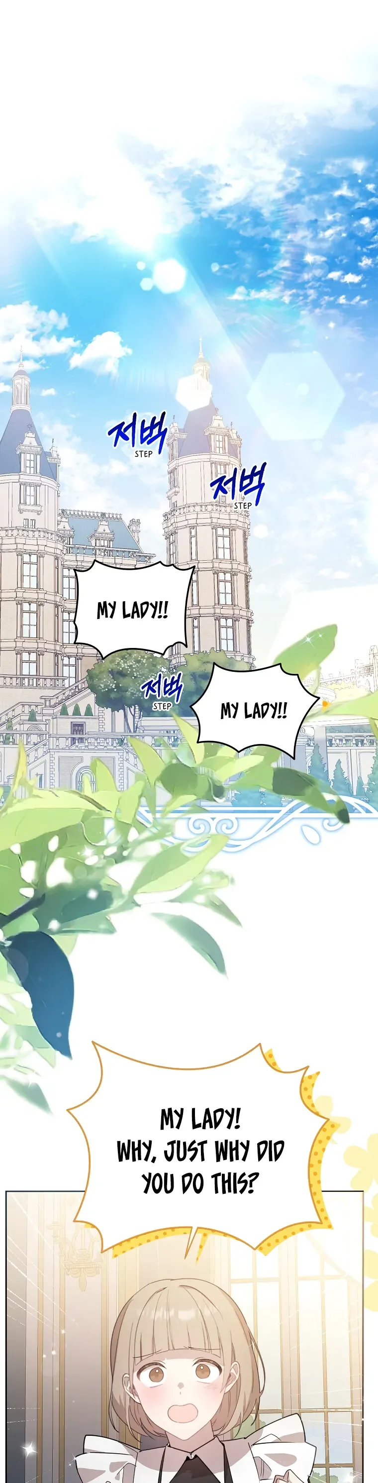 Screw the Noble Life, I’m Going Home Chapter 14 page 3