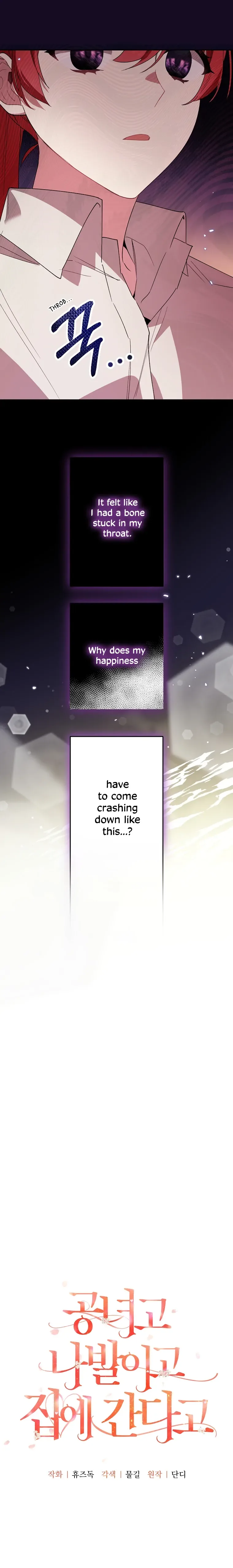 Screw the Noble Life, I’m Going Home Chapter 14 page 2
