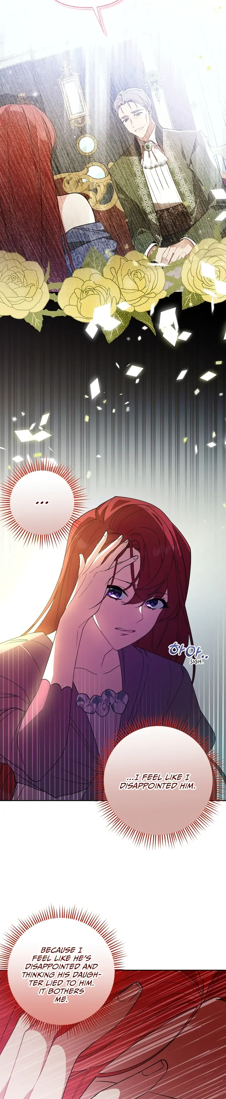 Screw the Noble Life, I’m Going Home Chapter 14 page 17