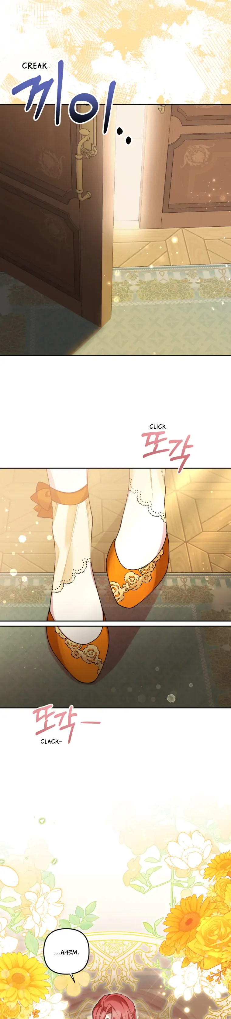 Screw the Noble Life, I’m Going Home Chapter 17 page 16