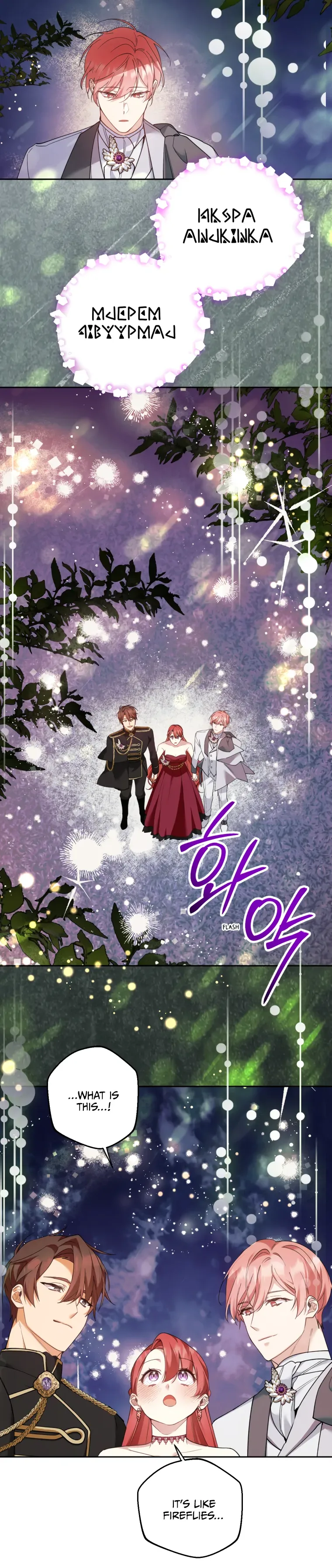 Screw the Noble Life, I’m Going Home Chapter 20 page 32