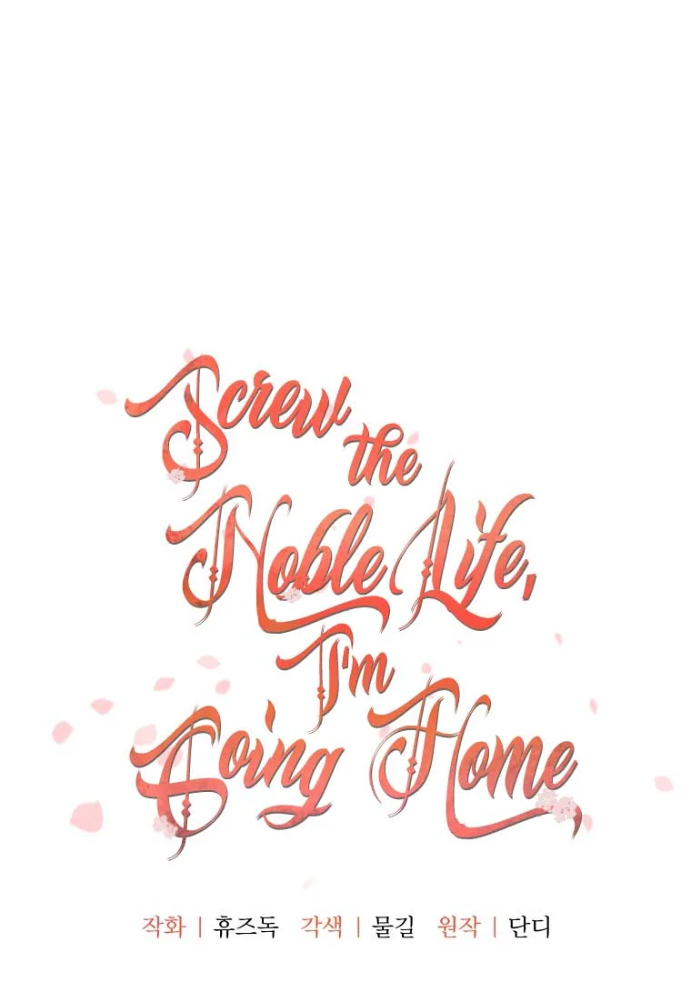 Screw the Noble Life, I’m Going Home Chapter 25 page 27