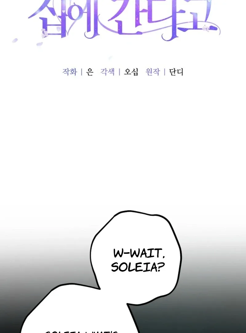 Screw the Noble Life, I’m Going Home Chapter 53 page 10