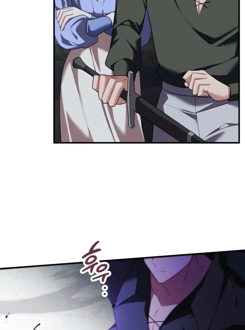 Screw the Noble Life, I’m Going Home Chapter 54 page 18