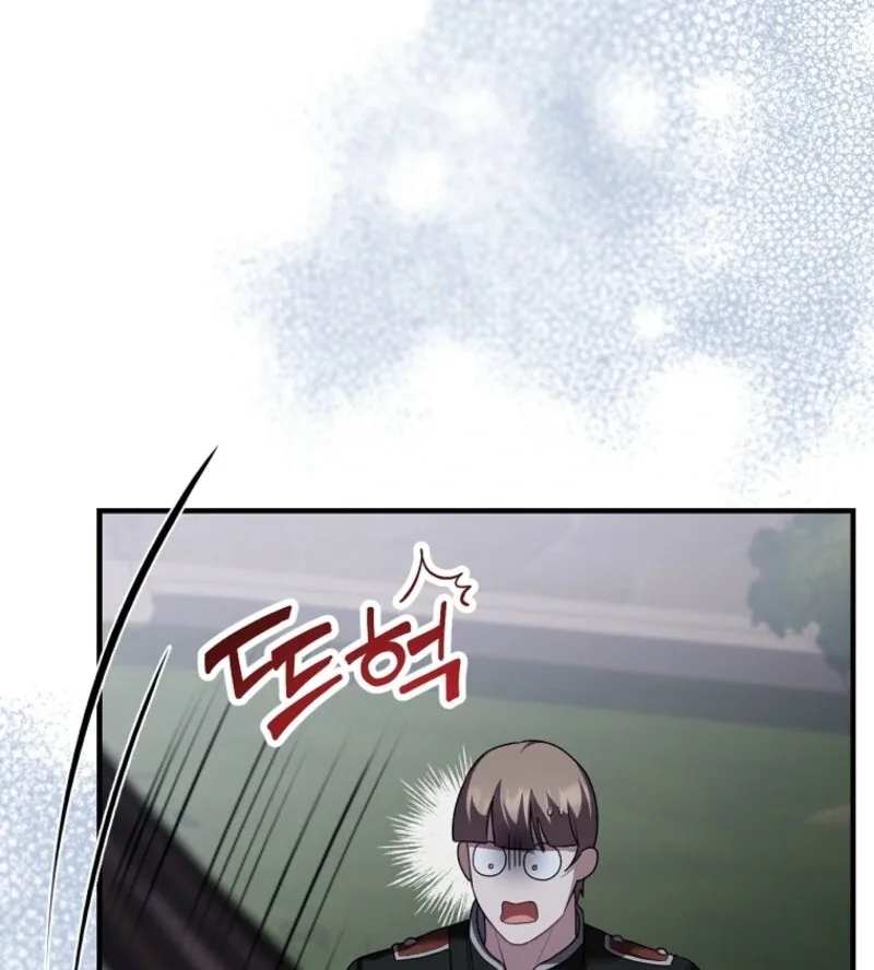 Screw the Noble Life, I’m Going Home Chapter 54 page 23