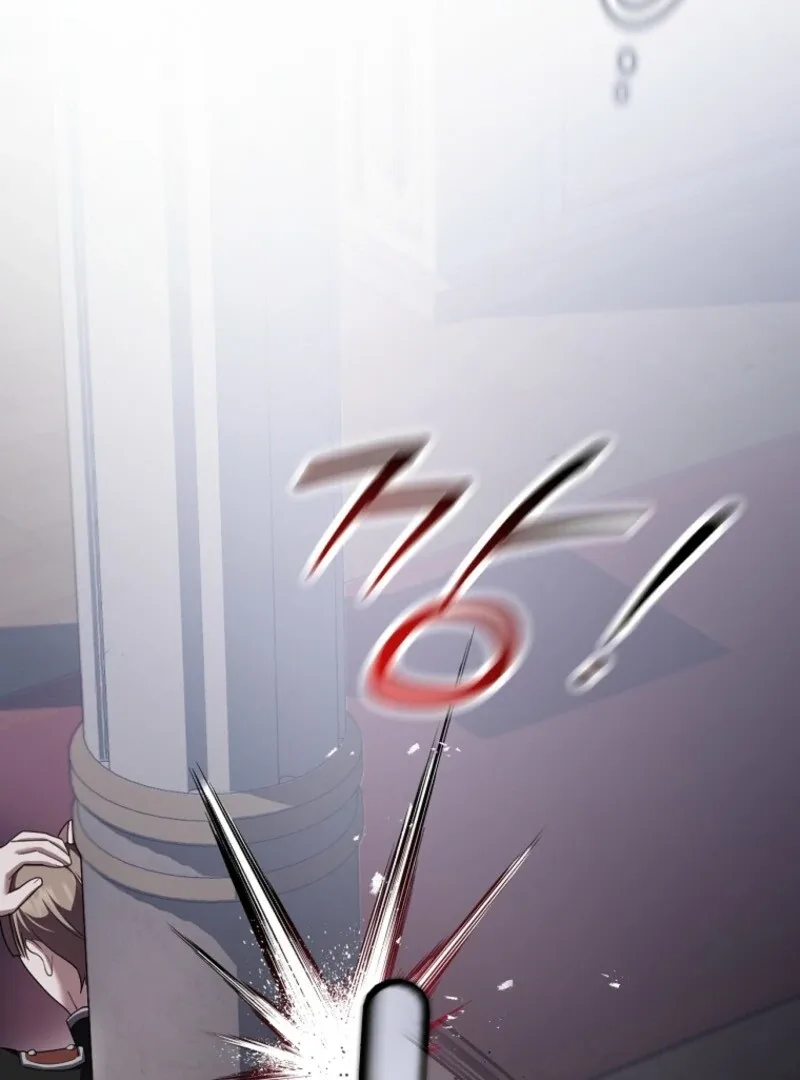 Screw the Noble Life, I’m Going Home Chapter 54 page 46
