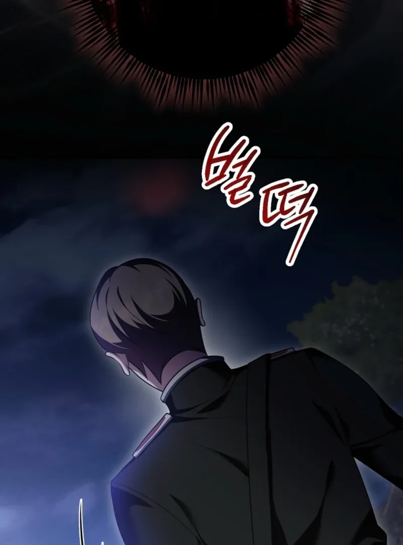 Screw the Noble Life, I’m Going Home Chapter 54 page 8