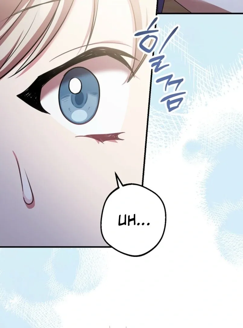 Screw the Noble Life, I’m Going Home Chapter 55 page 37